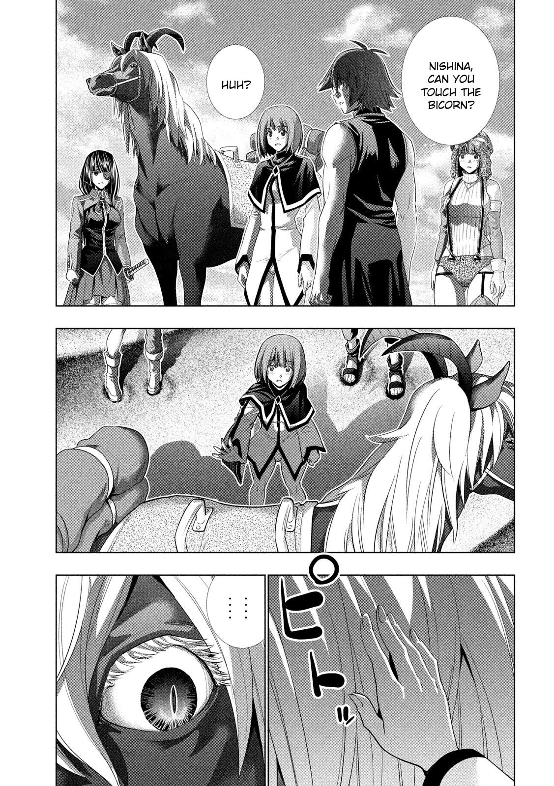 Page 13 of Chapter 119