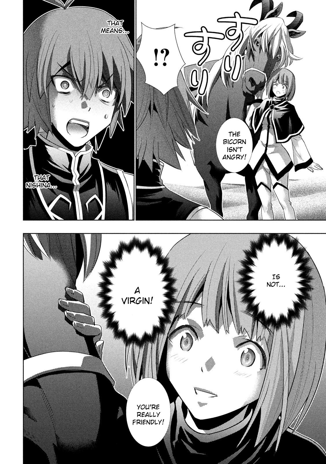 Page 14 of Chapter 119