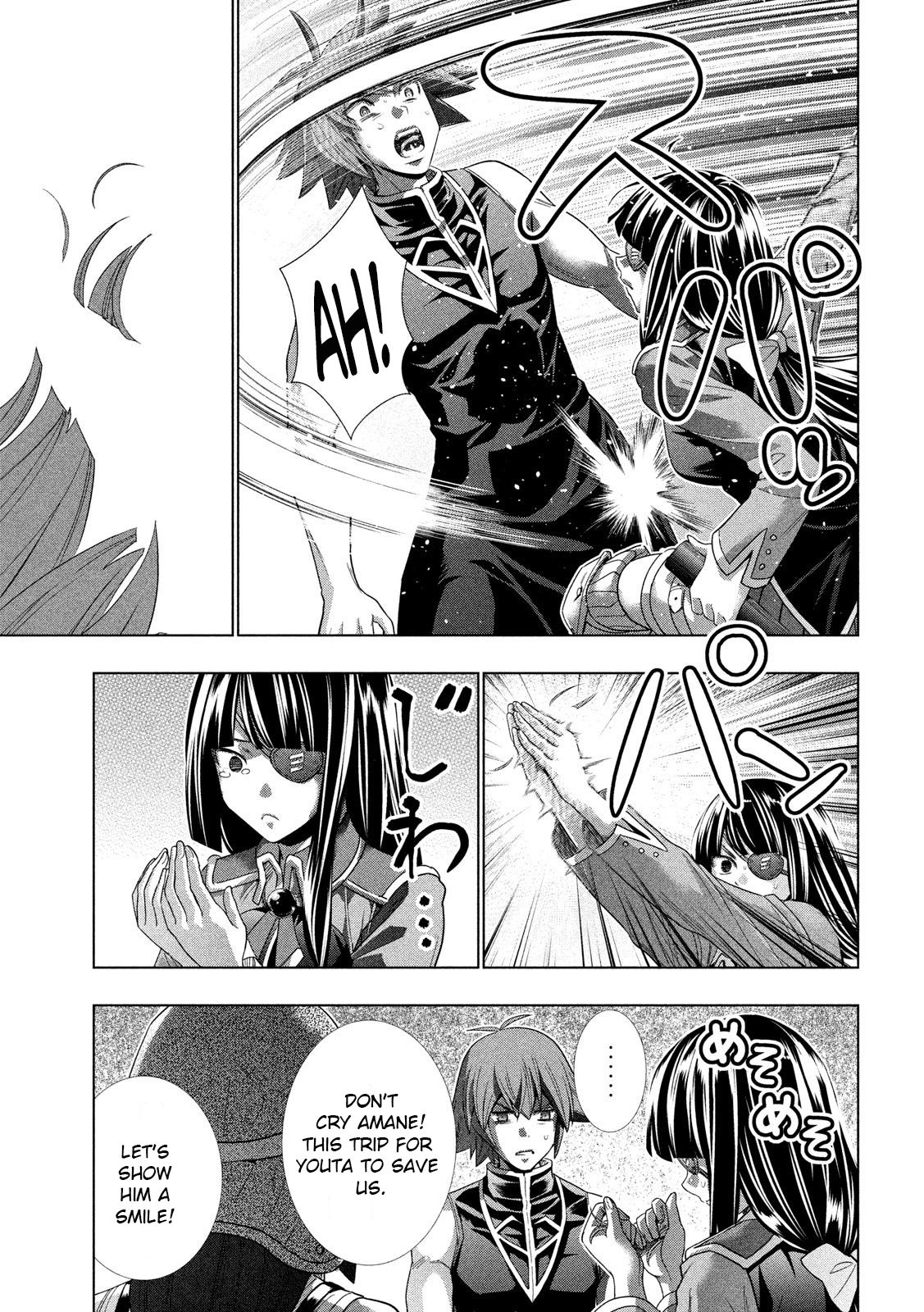 Page 17 of Chapter 119
