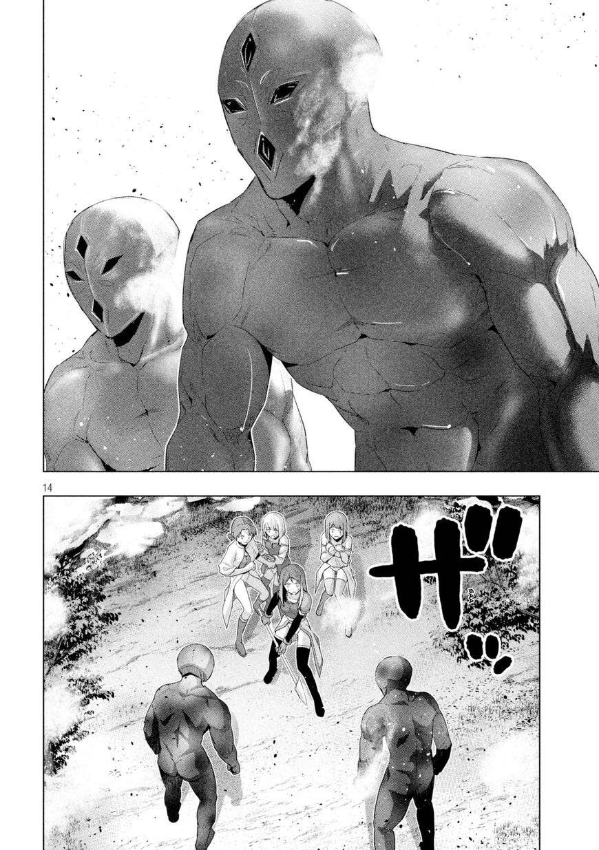 Page 15 of Chapter 12