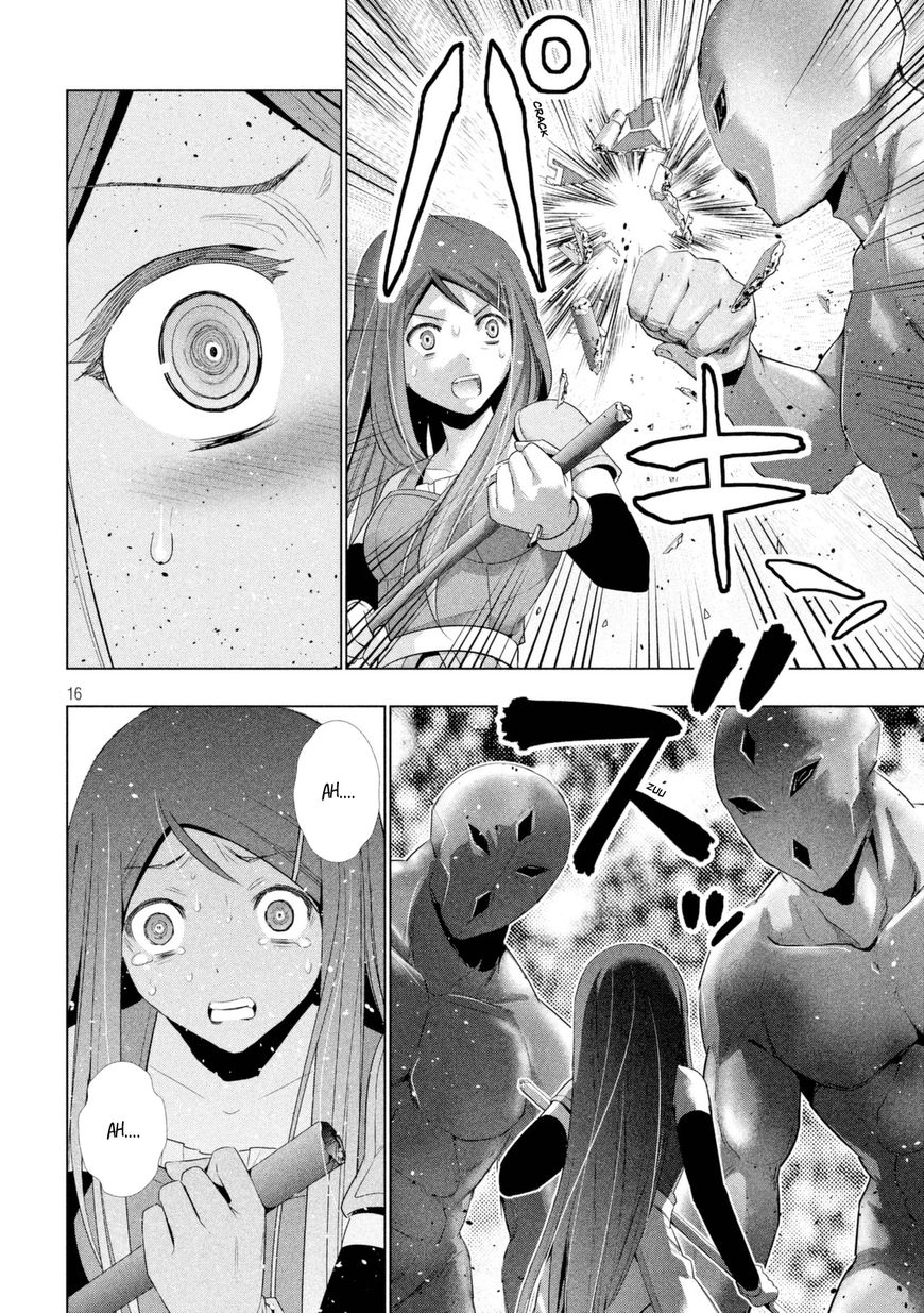 Page 17 of Chapter 12