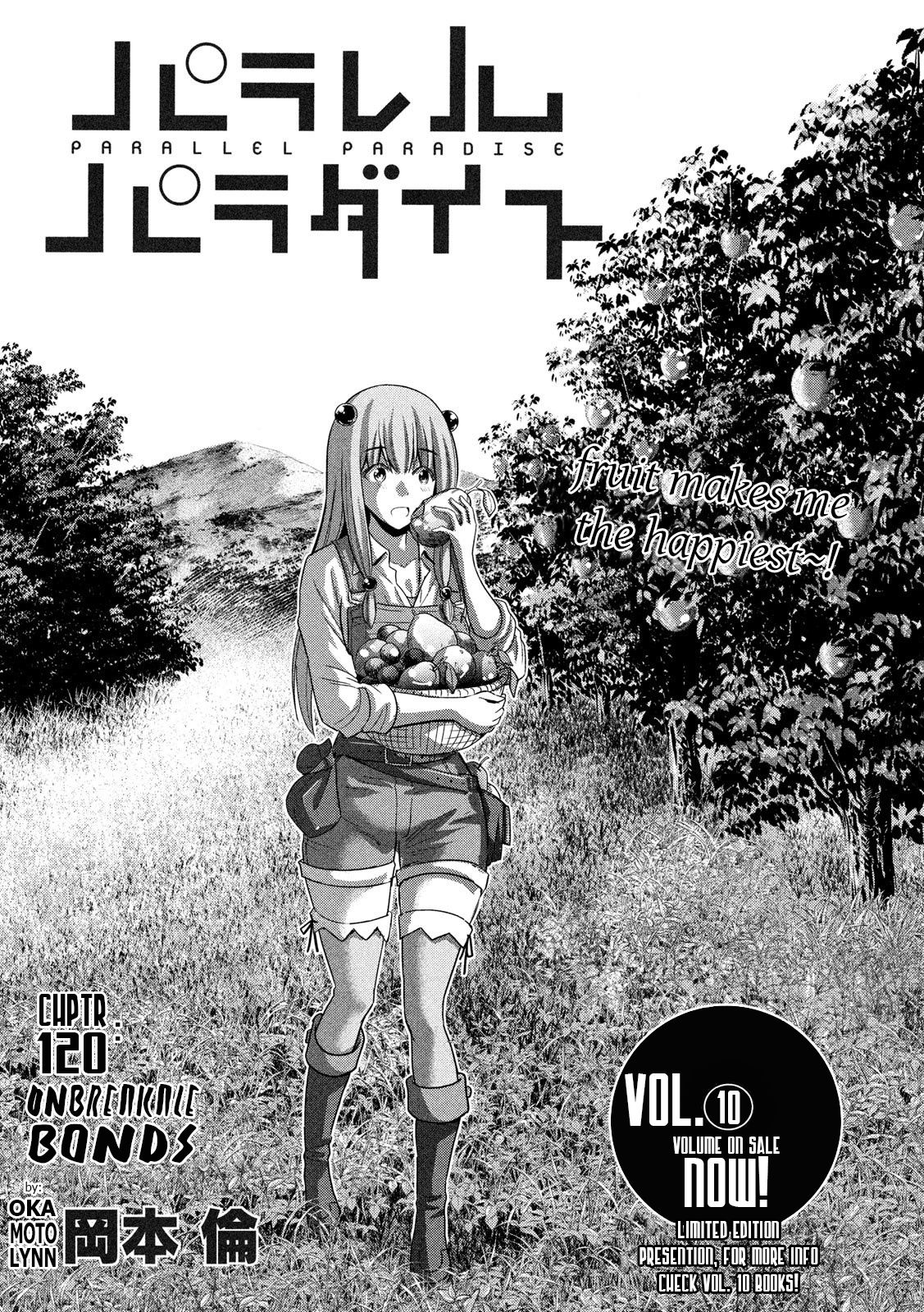 Page 1 of Chapter 120