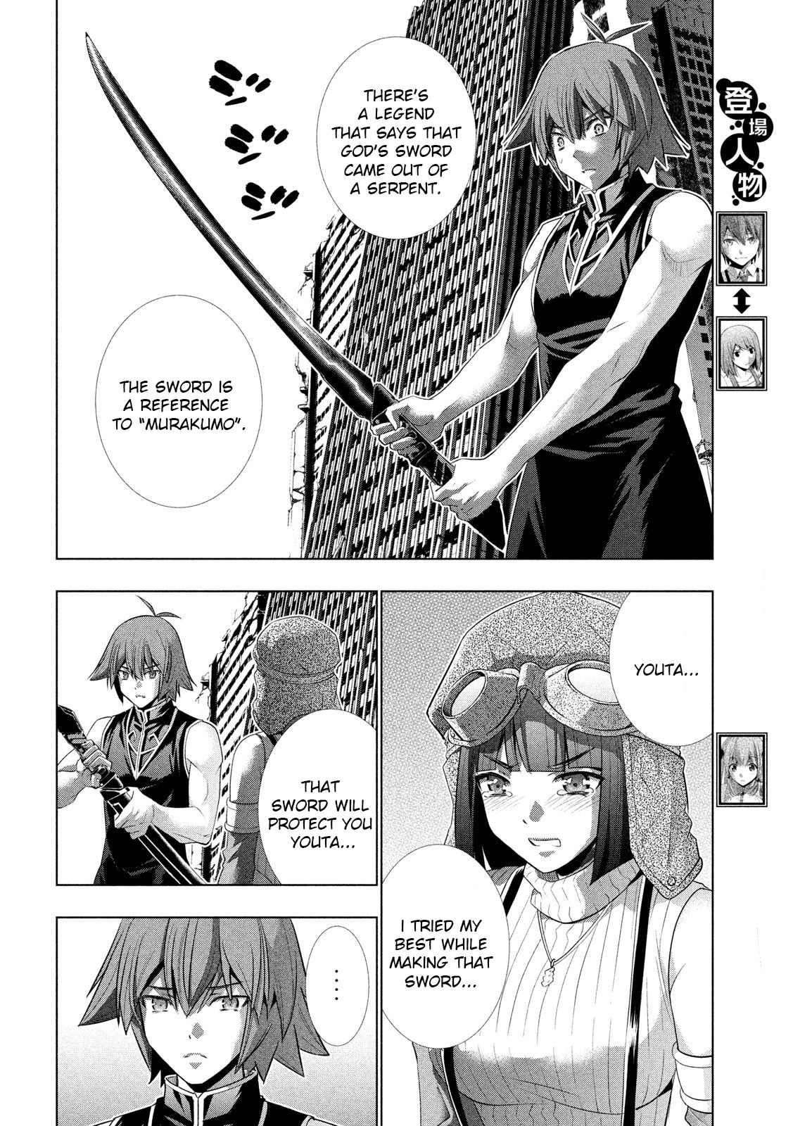 Page 4 of Chapter 120