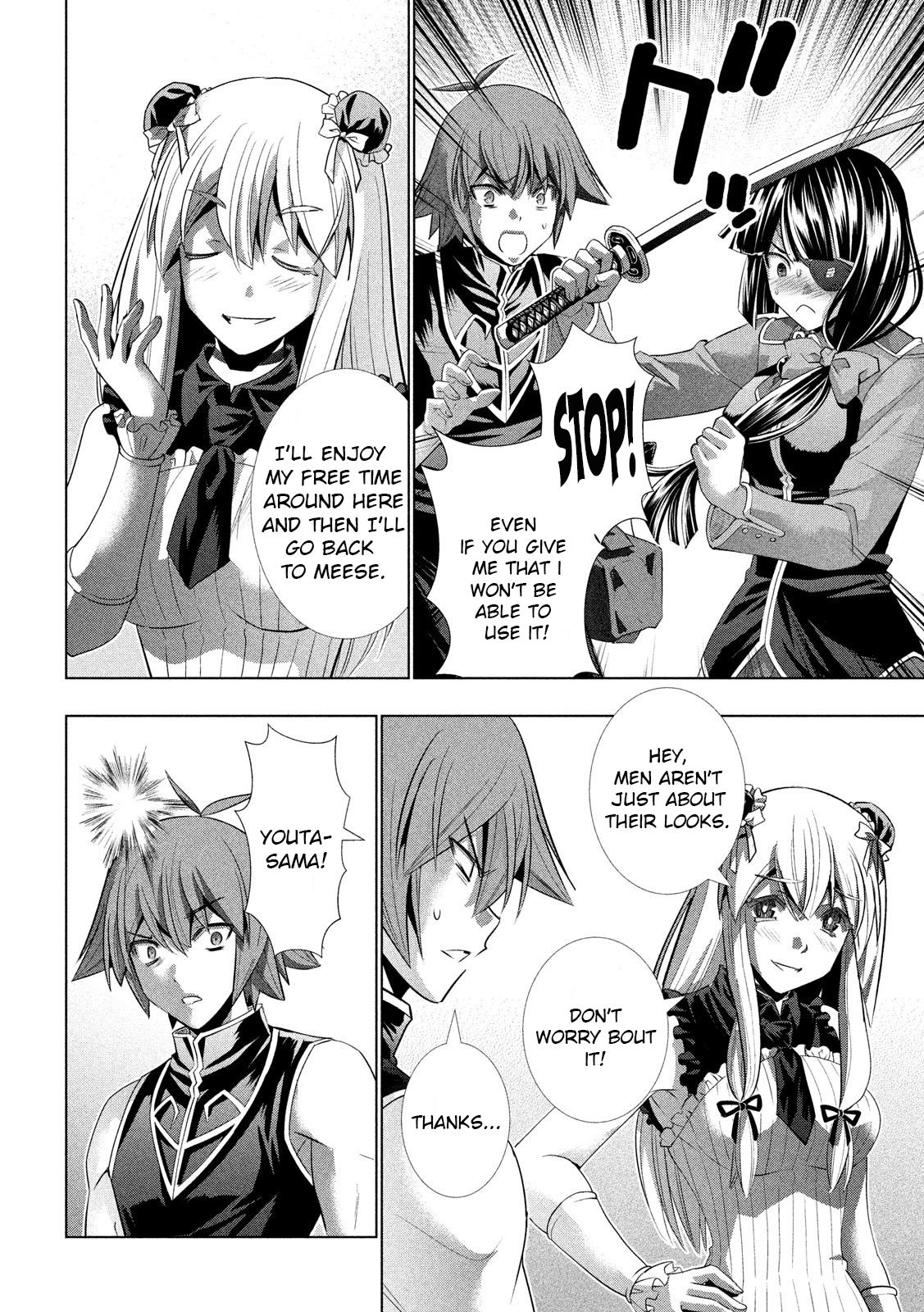 Page 6 of Chapter 120