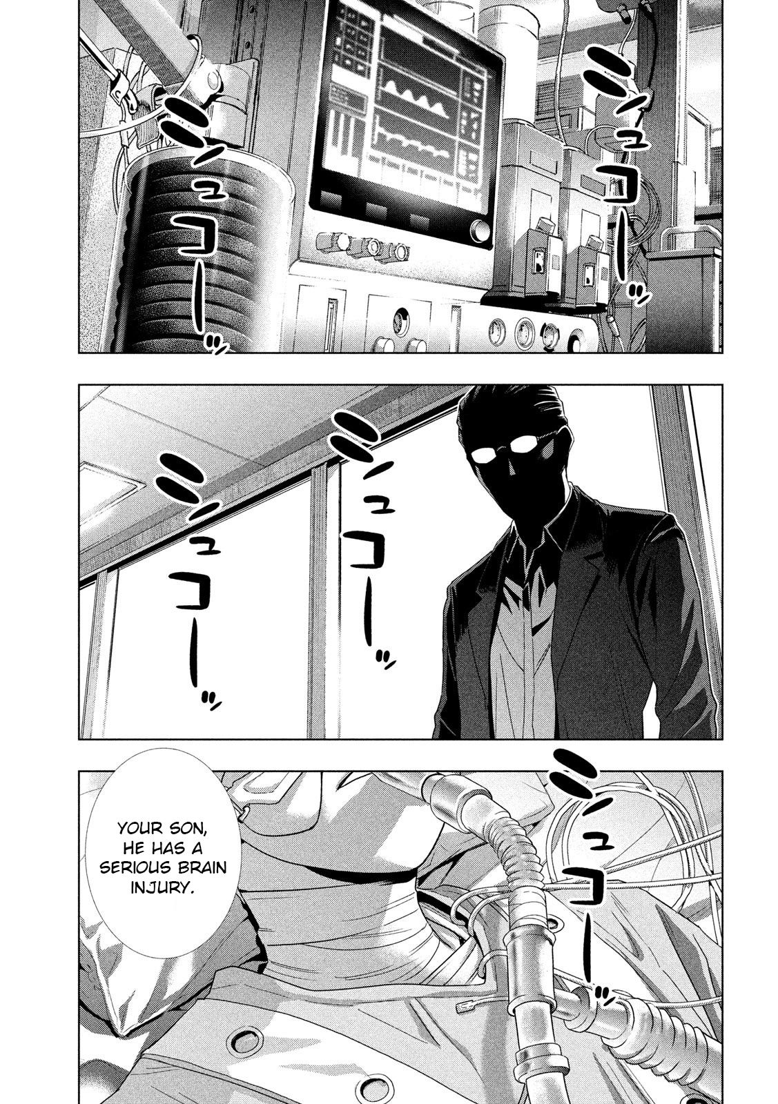 Page 15 of Chapter 120