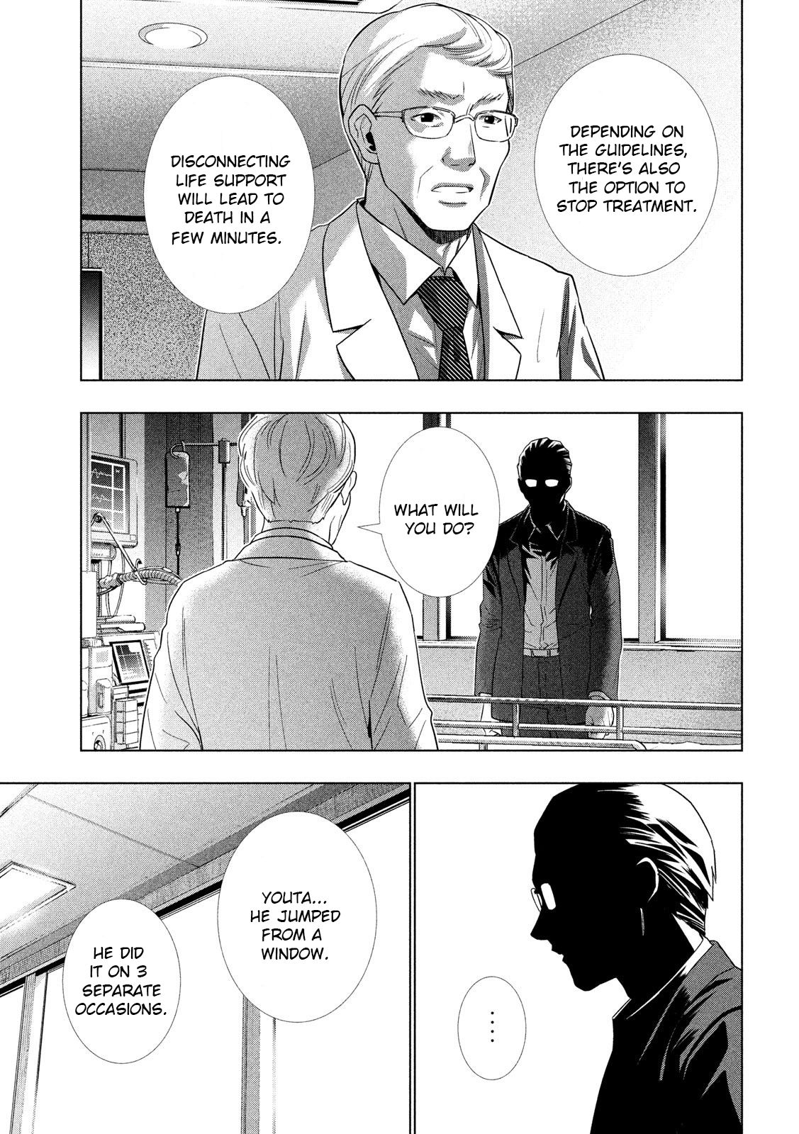Page 17 of Chapter 120