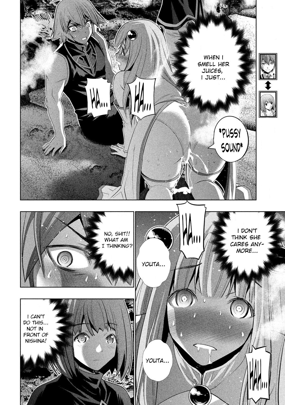 Page 4 of Chapter 121