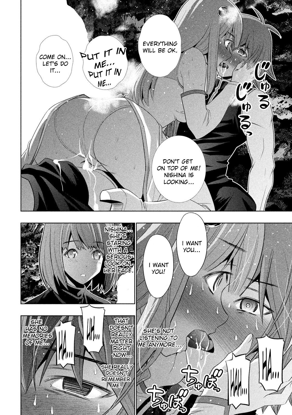 Page 6 of Chapter 121