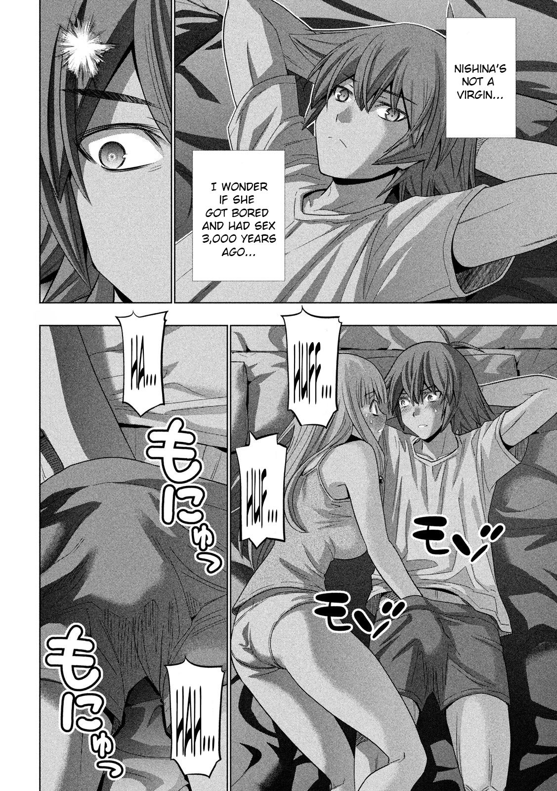 Page 14 of Chapter 121