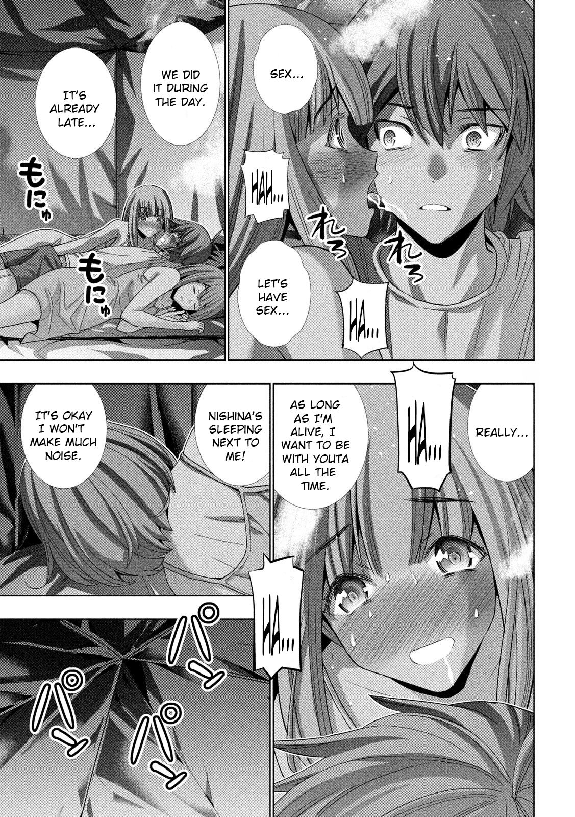 Page 15 of Chapter 121