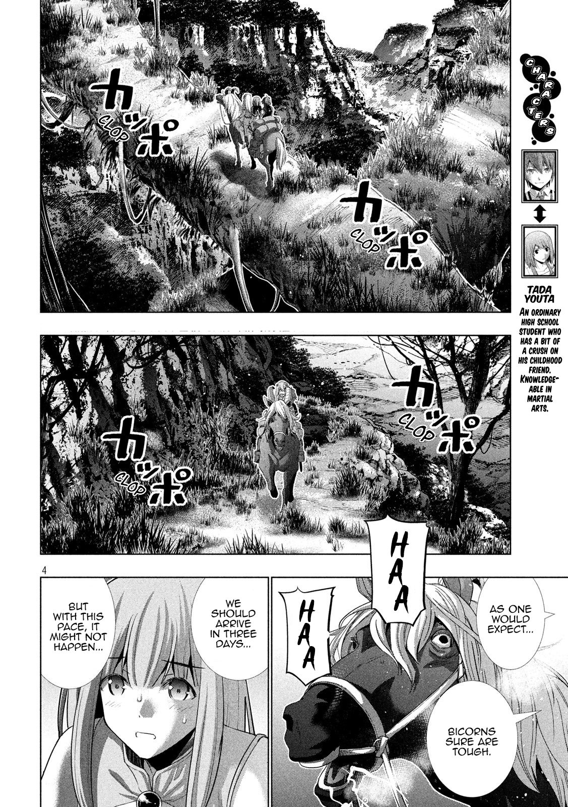 Page 4 of Chapter 122