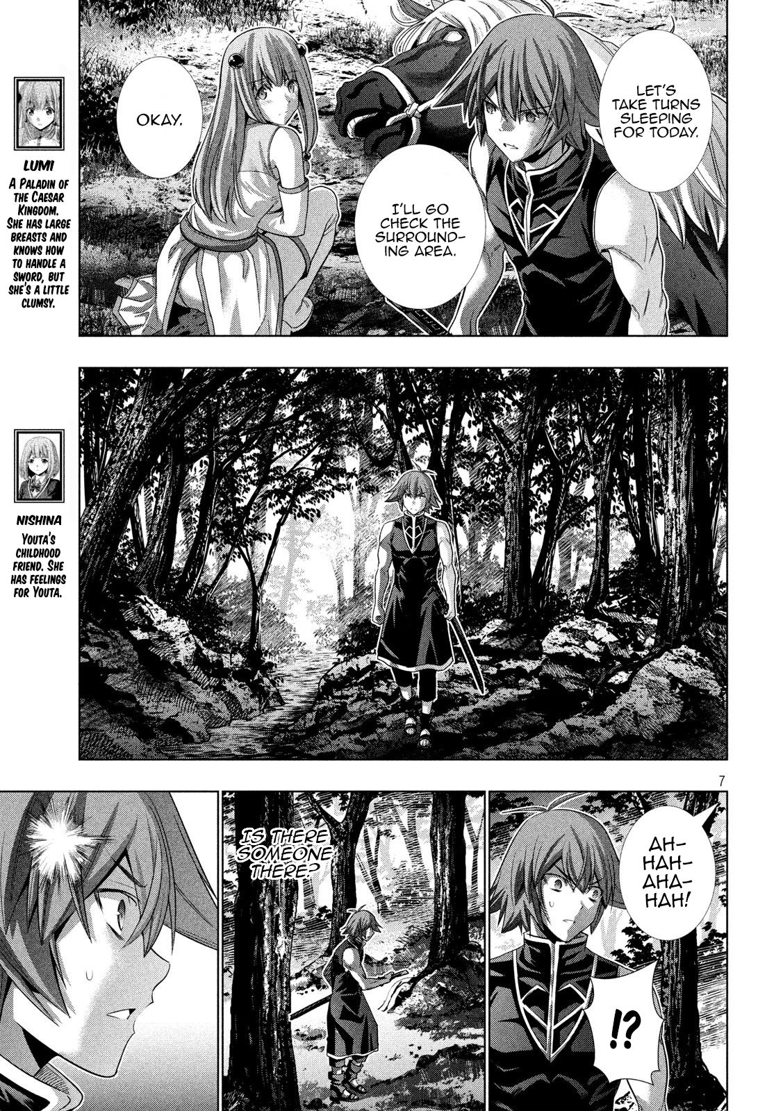 Page 7 of Chapter 122