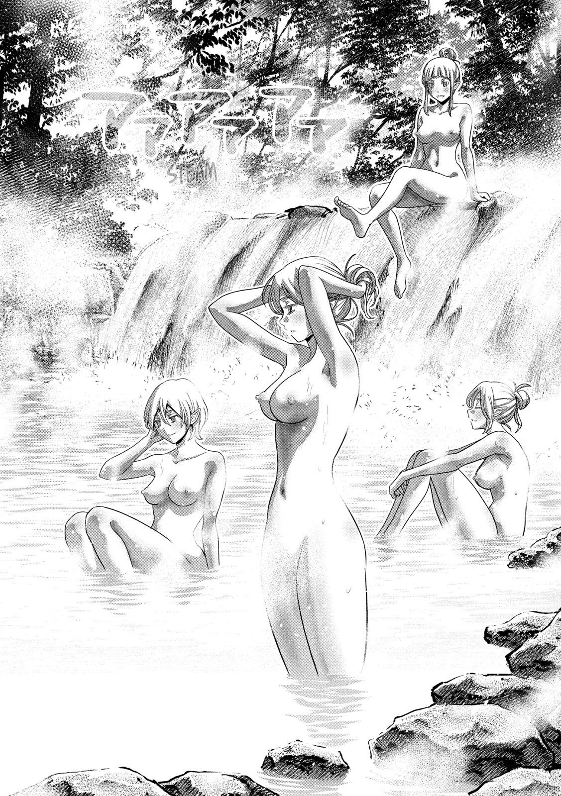 Page 8 of Chapter 122