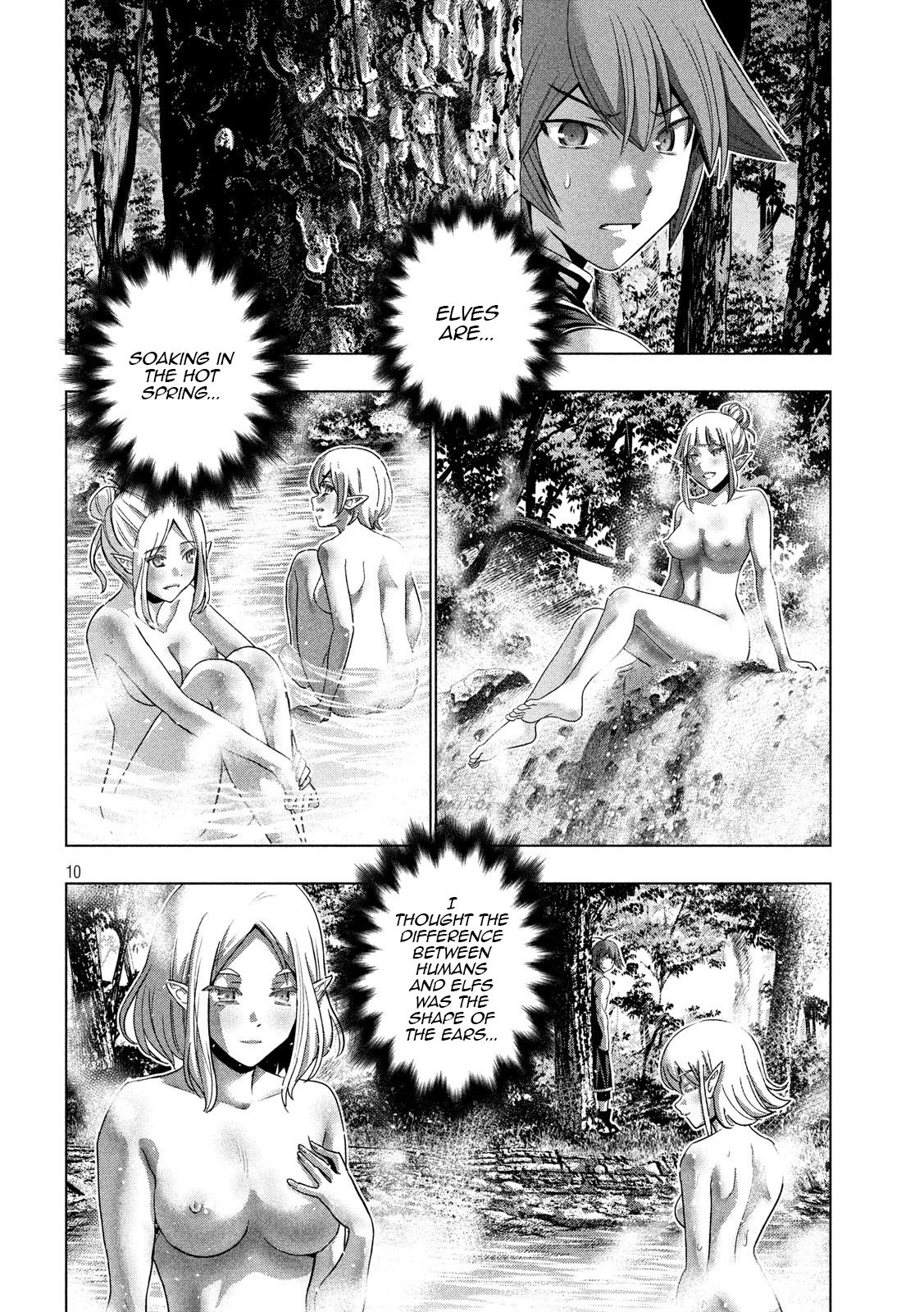 Page 10 of Chapter 122
