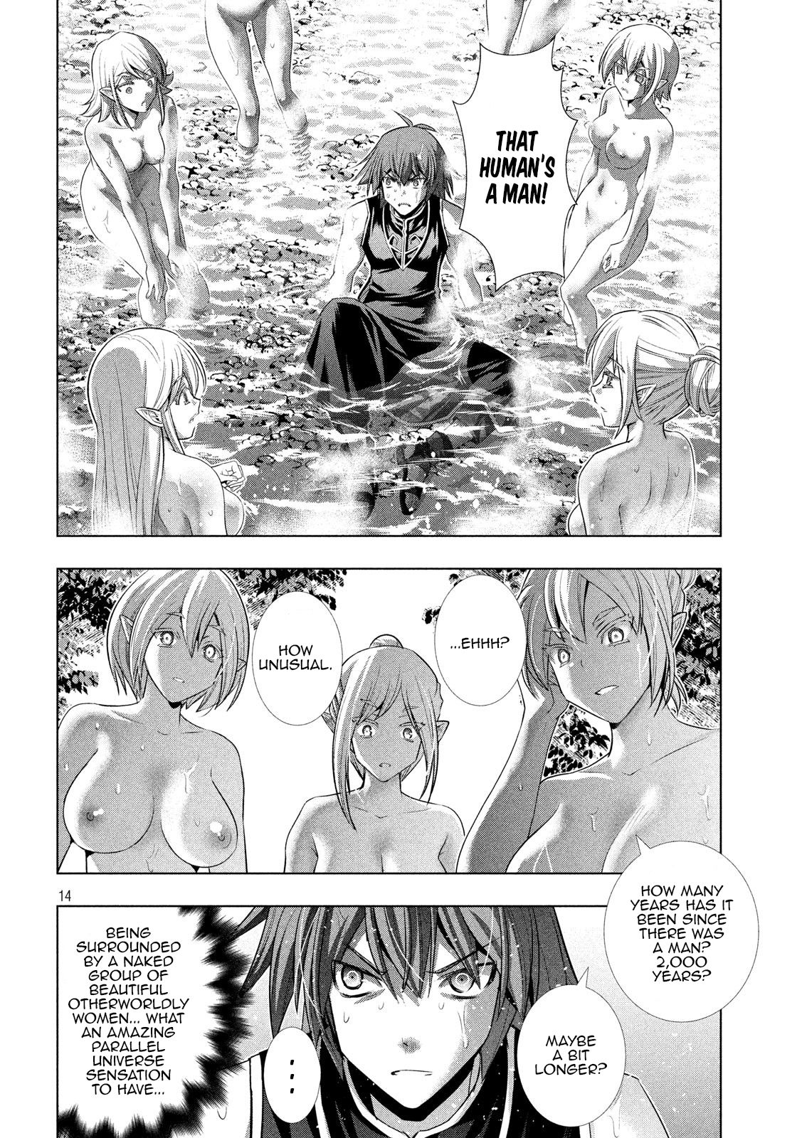 Page 14 of Chapter 122