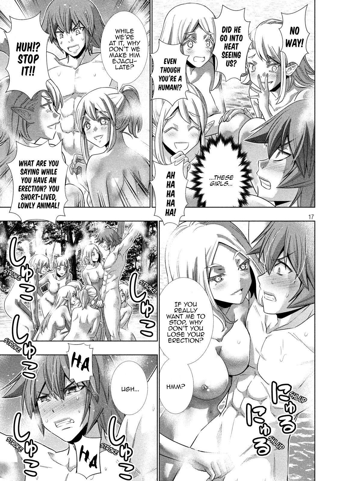 Page 17 of Chapter 122