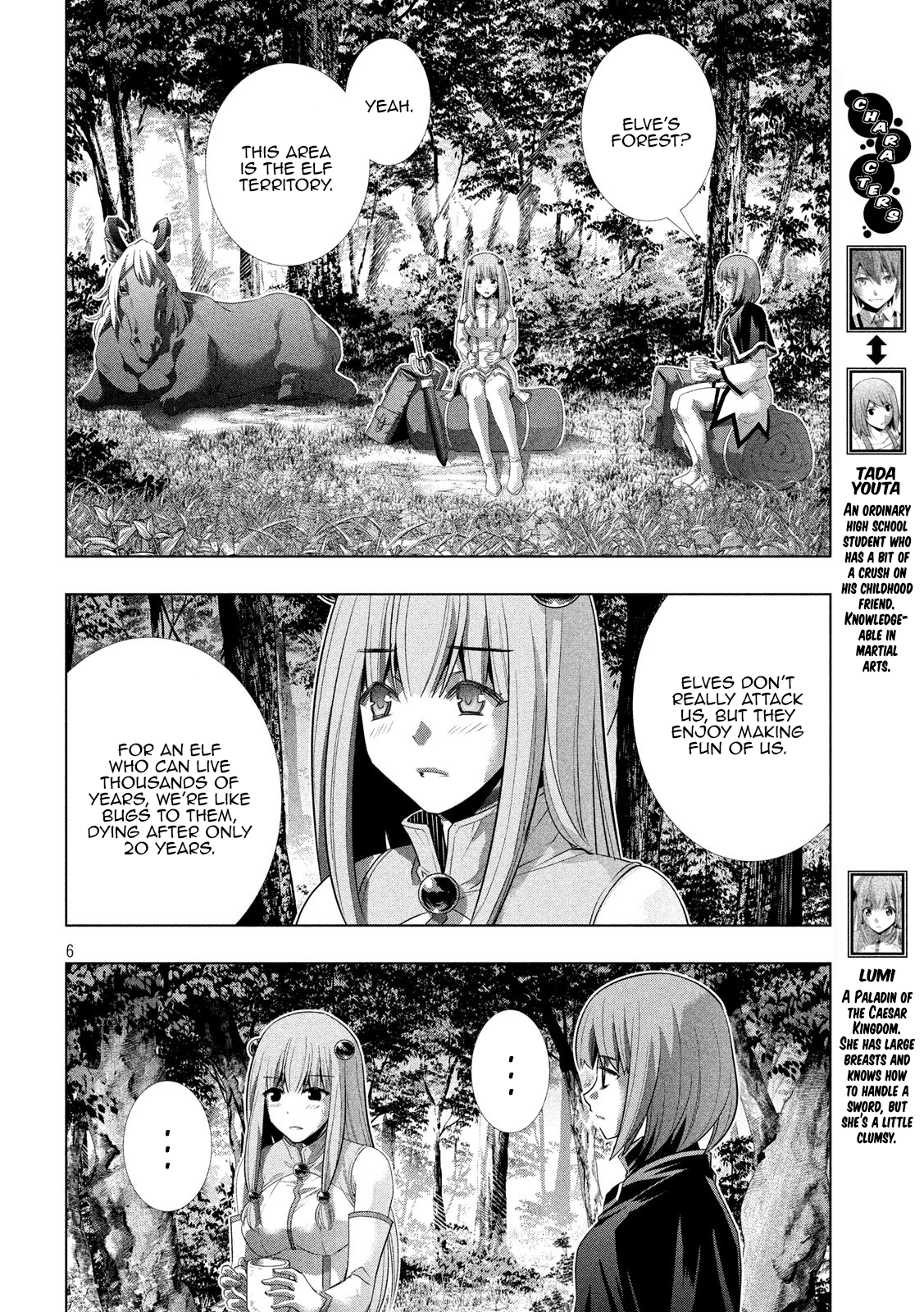 Page 6 of Chapter 123
