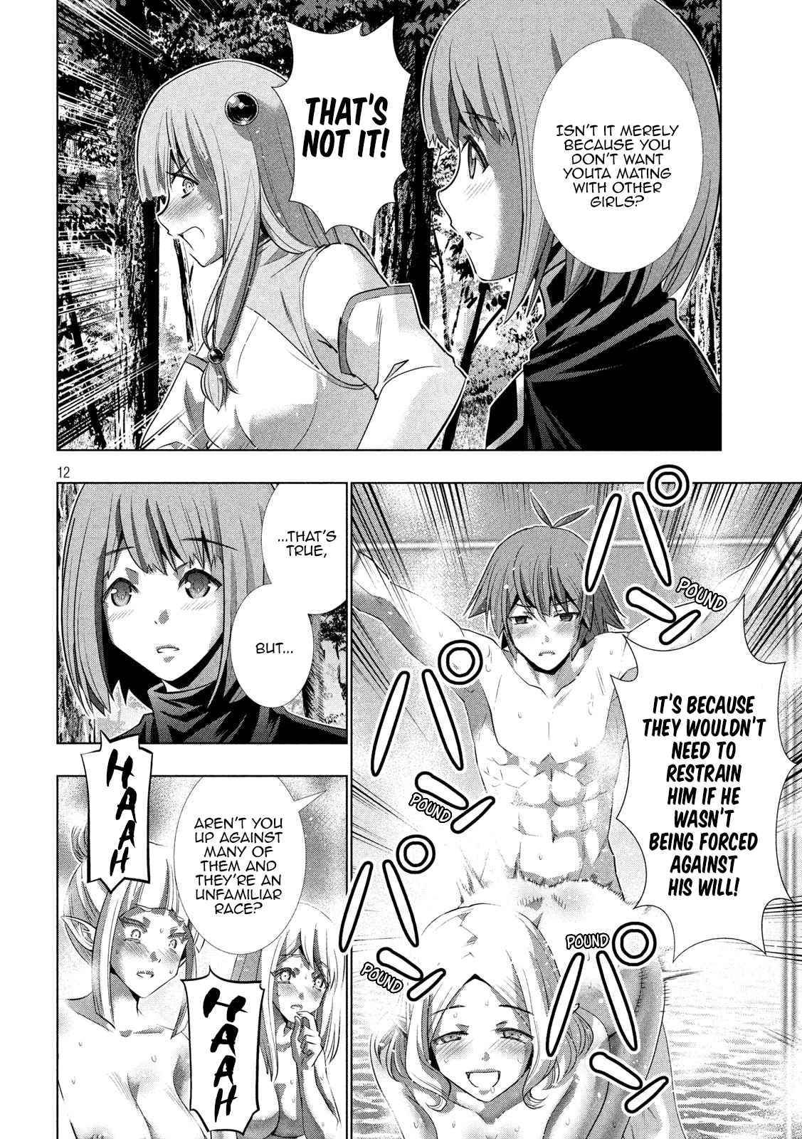 Page 12 of Chapter 123
