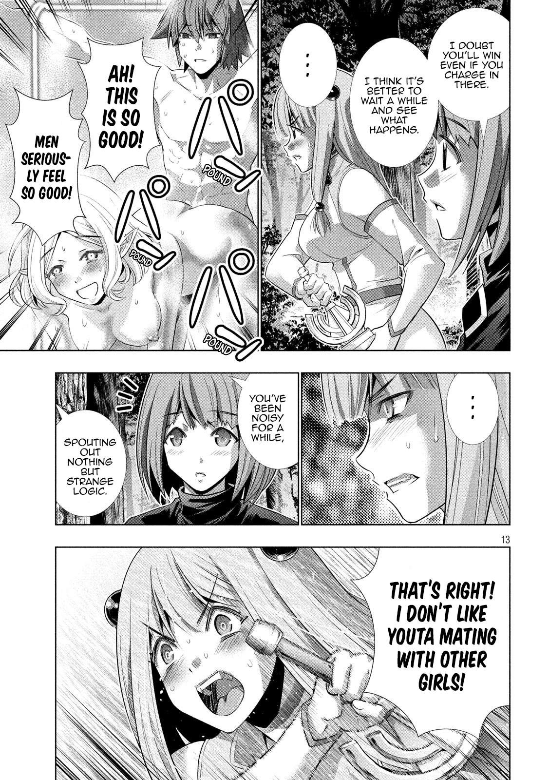 Page 13 of Chapter 123