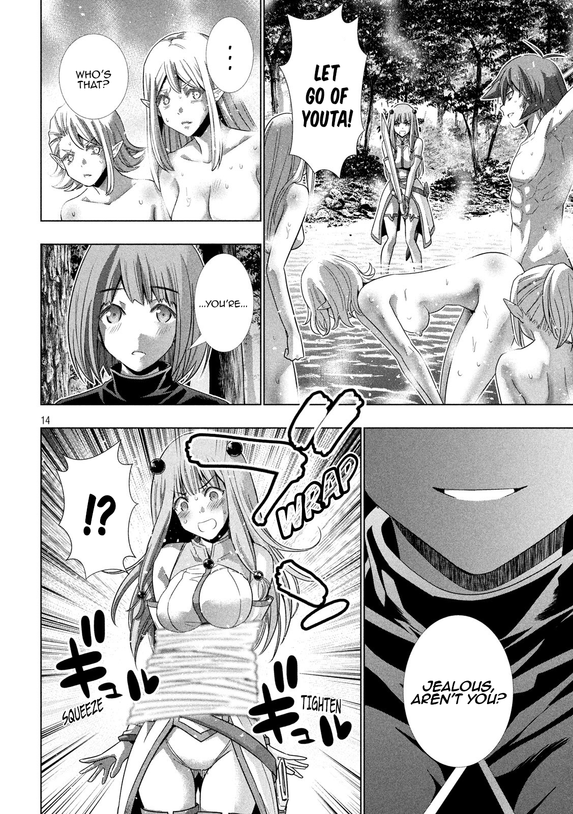 Page 14 of Chapter 123