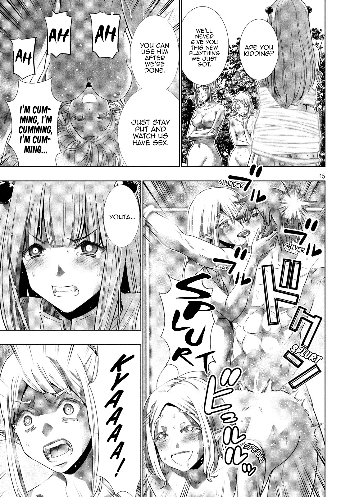 Page 15 of Chapter 123