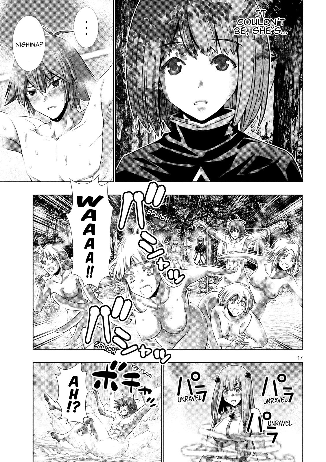 Page 17 of Chapter 123