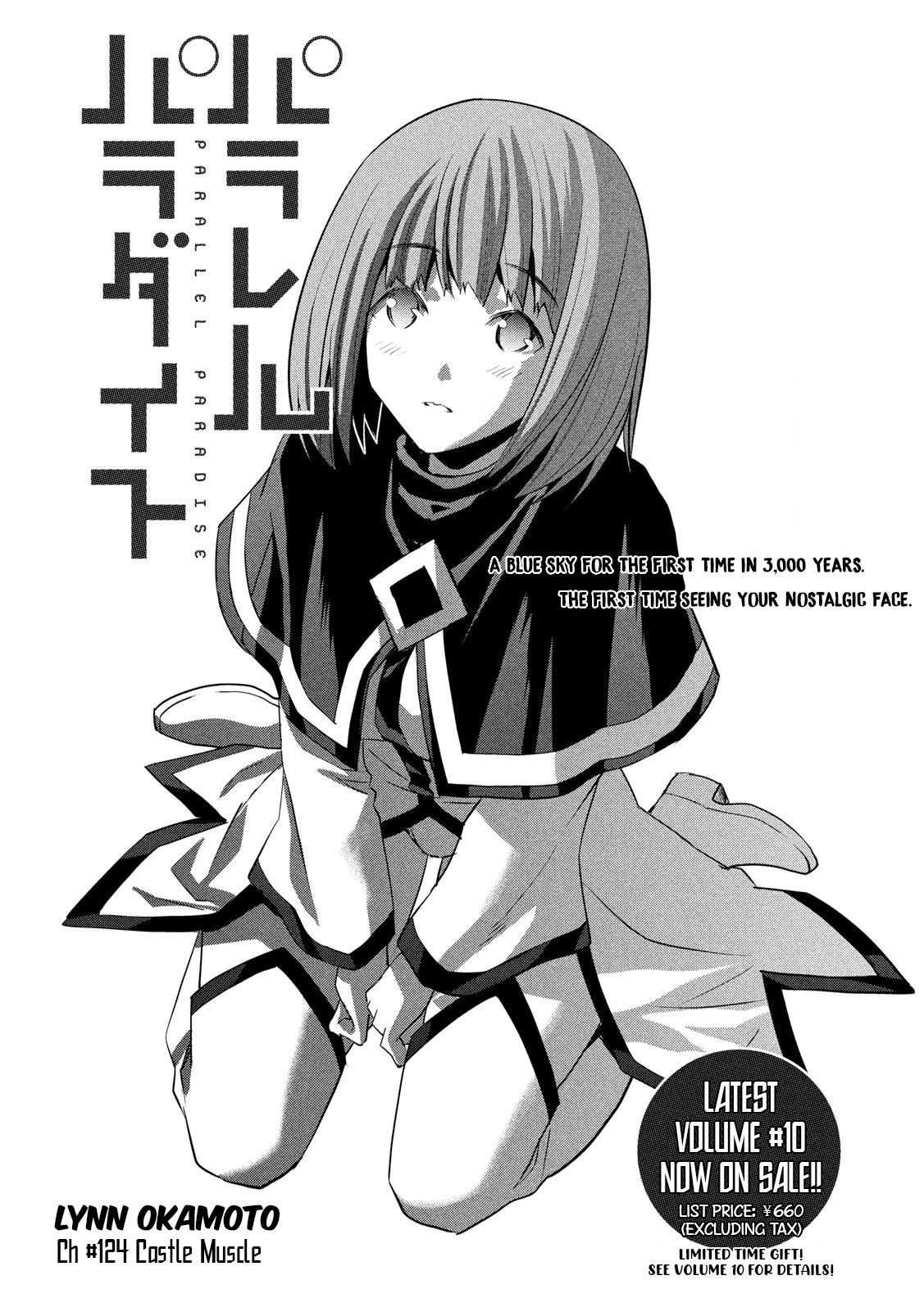 Page 1 of Chapter 124
