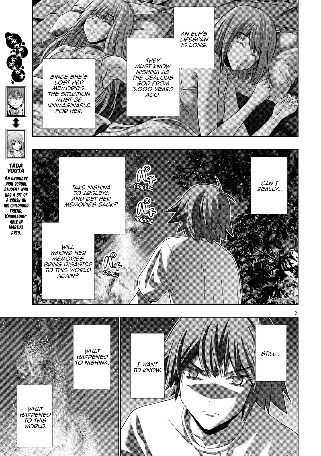 Page 3 of Chapter 124