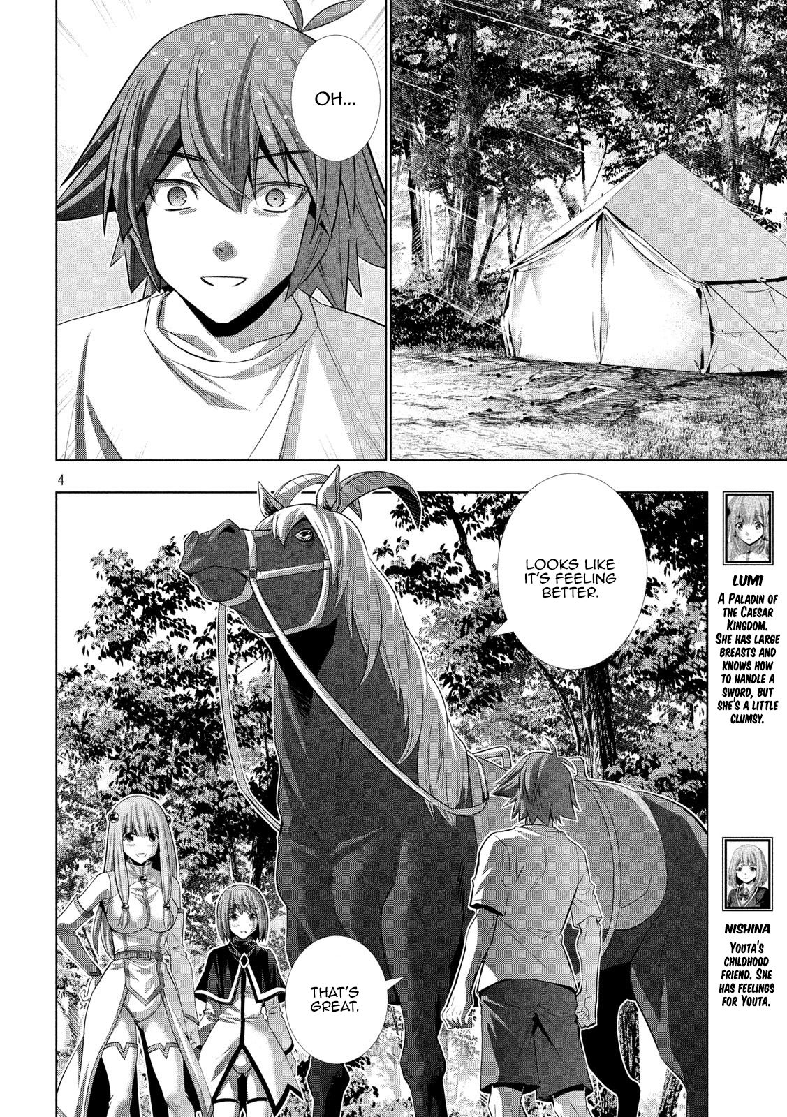 Page 4 of Chapter 124