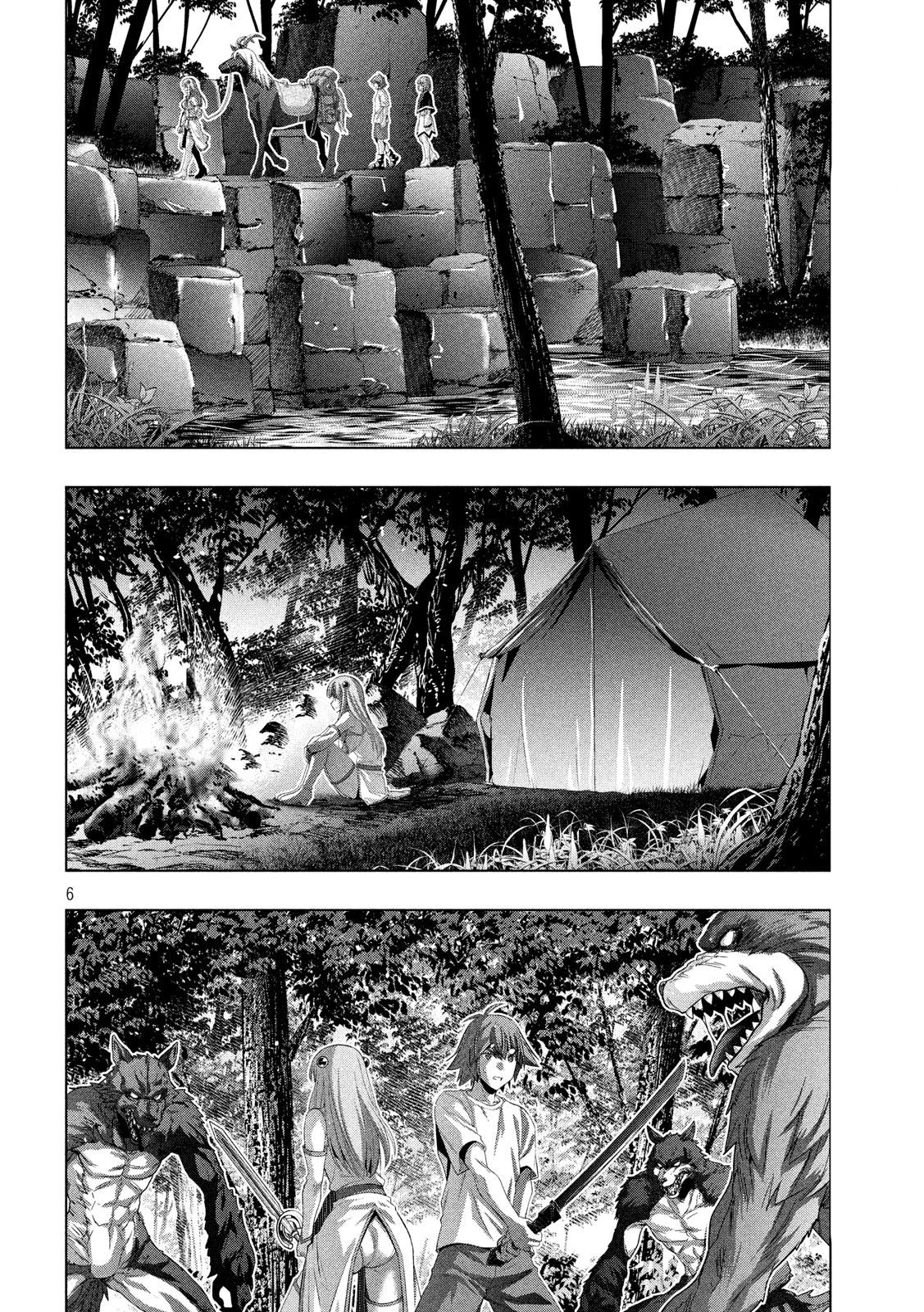 Page 6 of Chapter 124