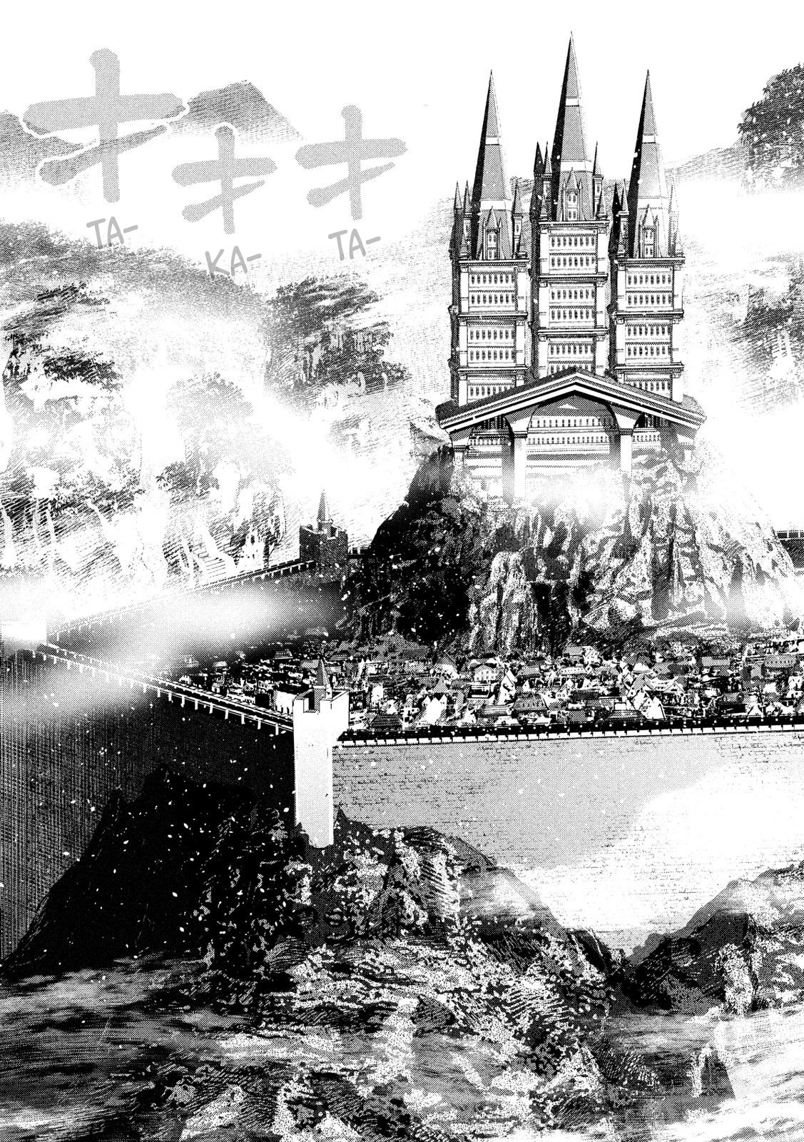 Page 9 of Chapter 124