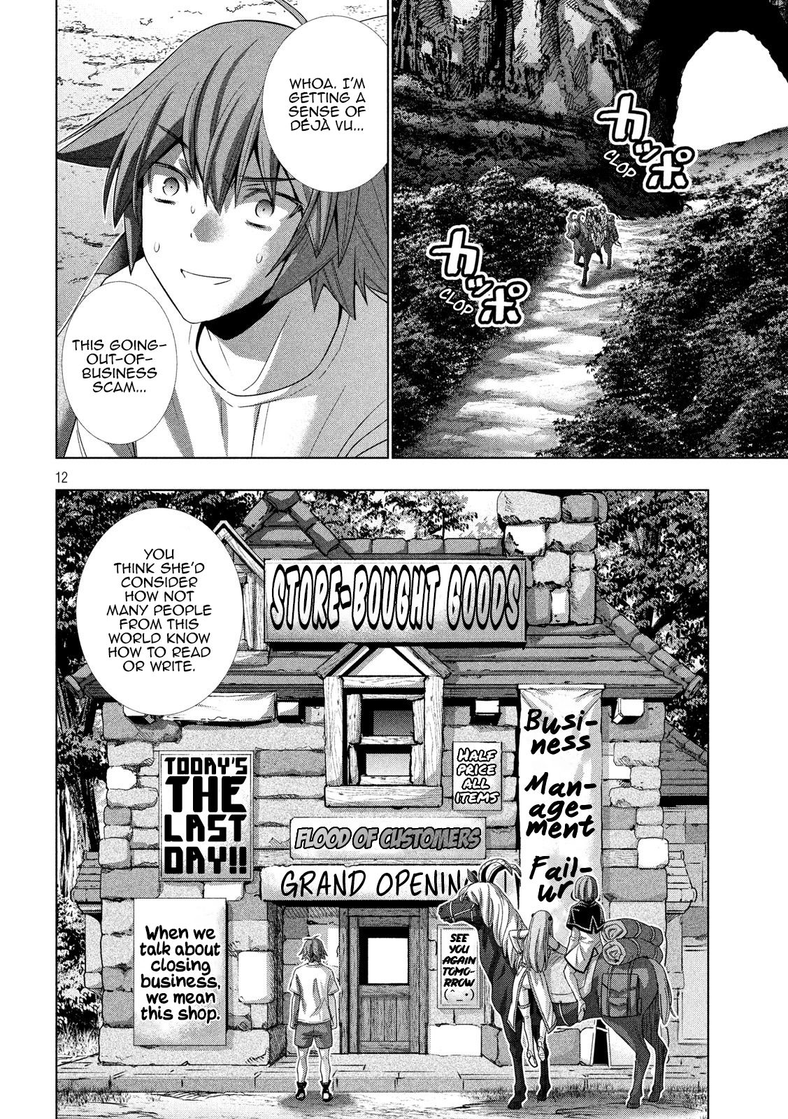 Page 12 of Chapter 124