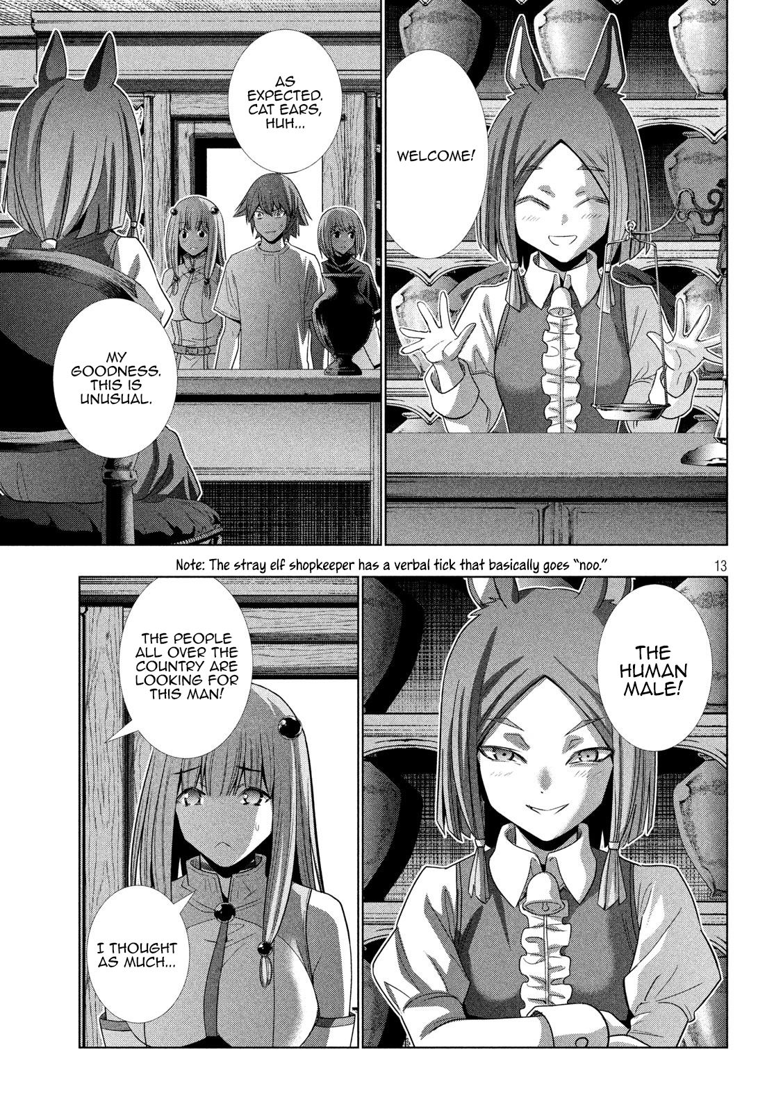 Page 13 of Chapter 124
