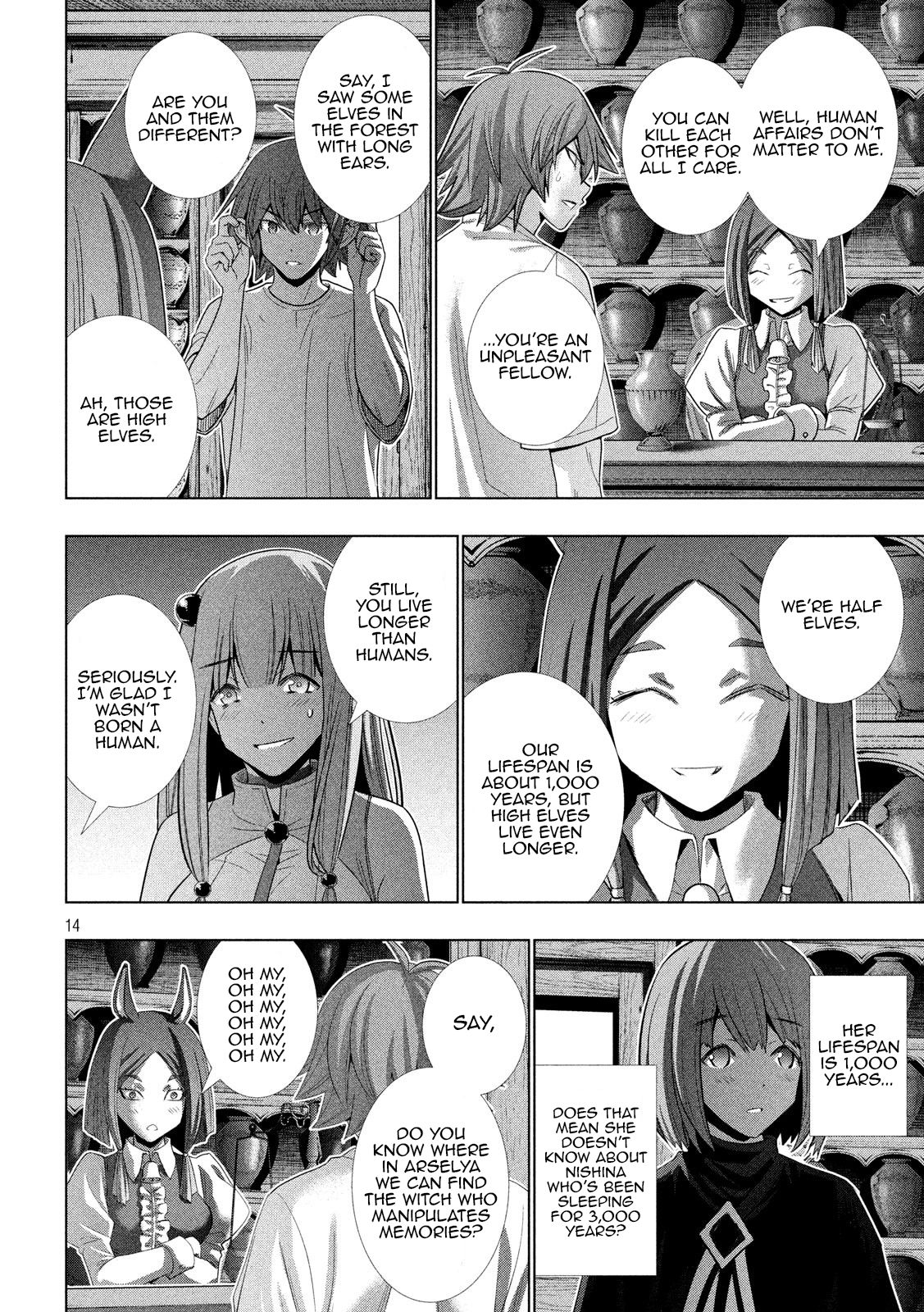 Page 14 of Chapter 124
