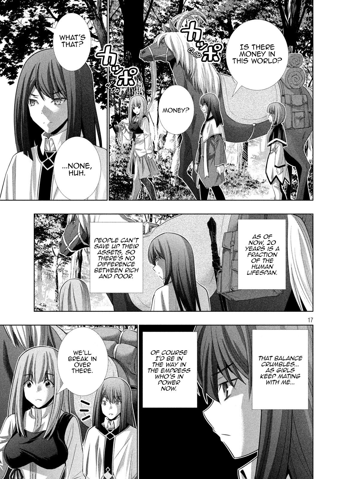 Page 17 of Chapter 124