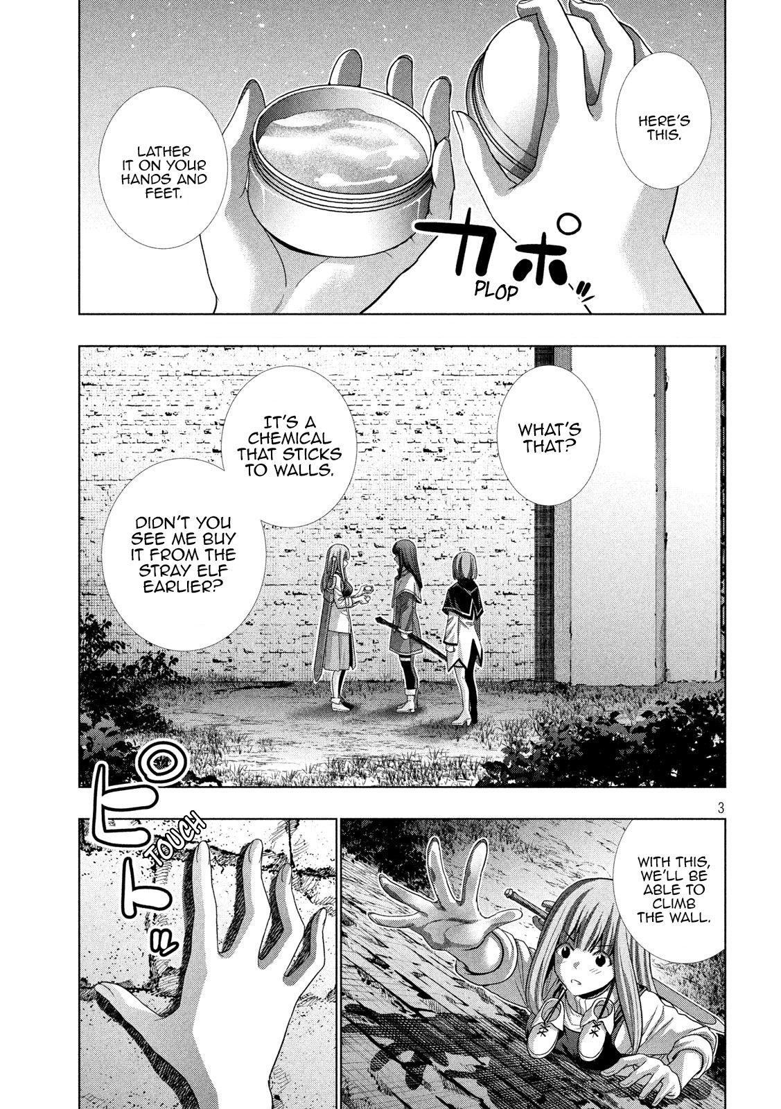 Page 3 of Chapter 125