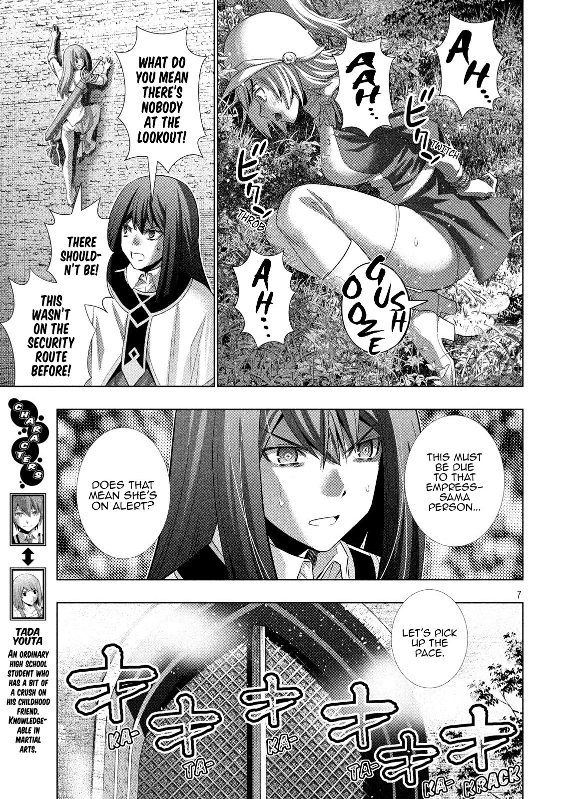 Page 7 of Chapter 125