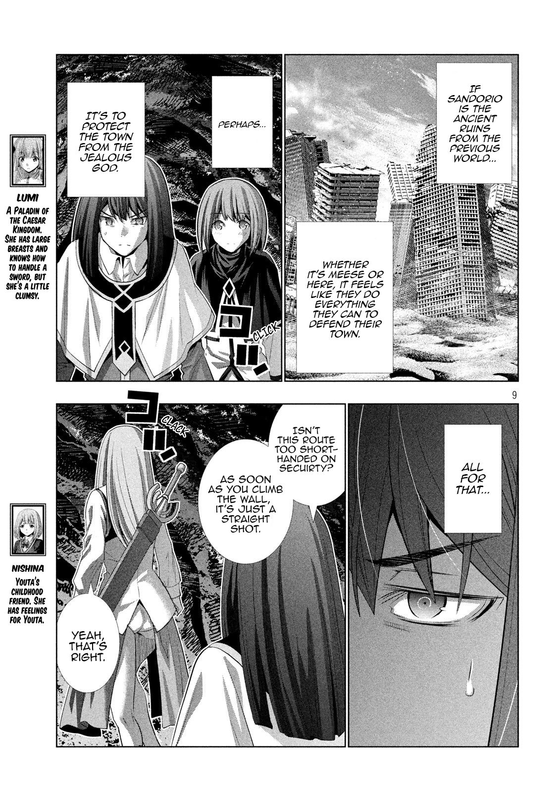 Page 9 of Chapter 125