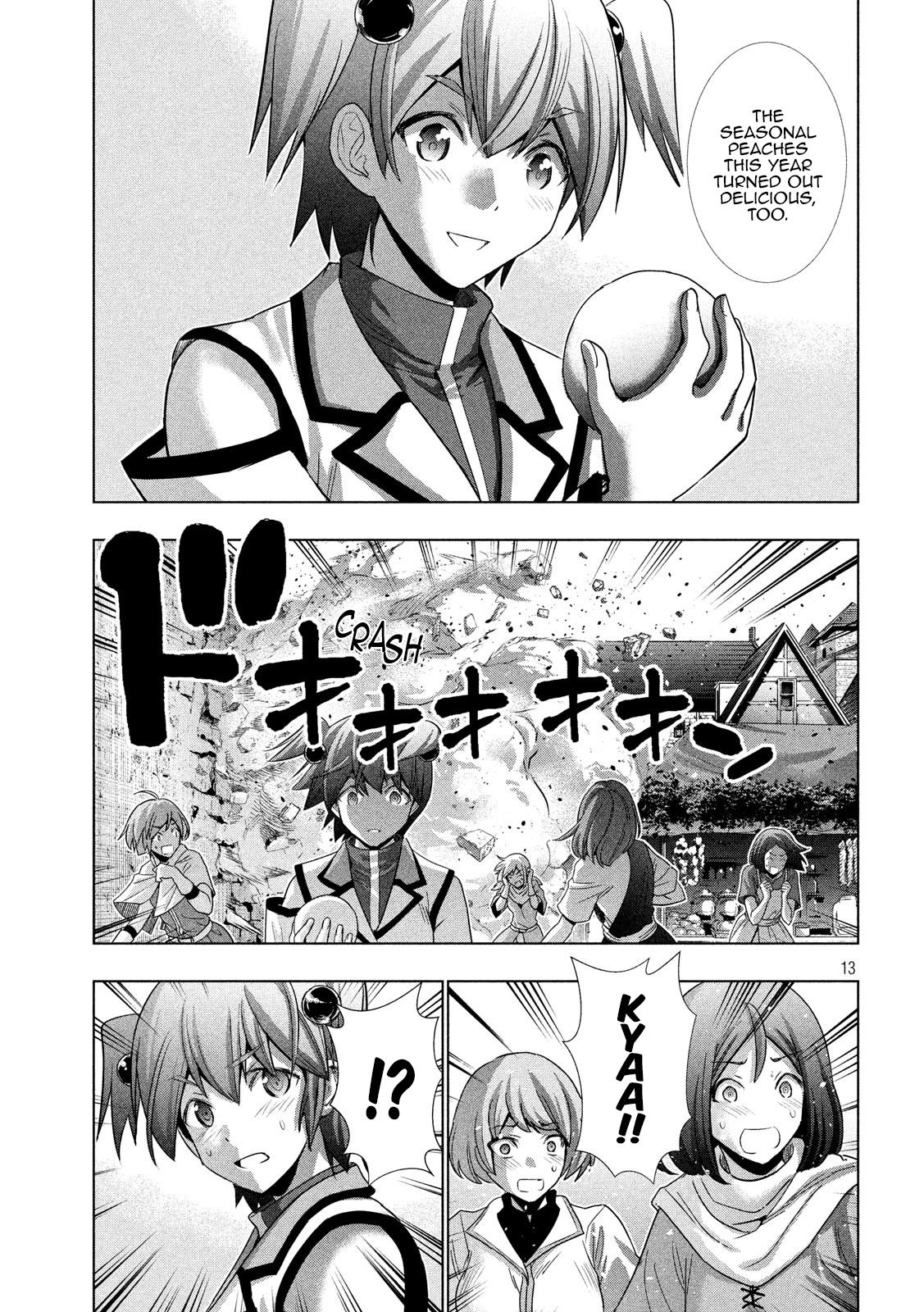 Page 13 of Chapter 125