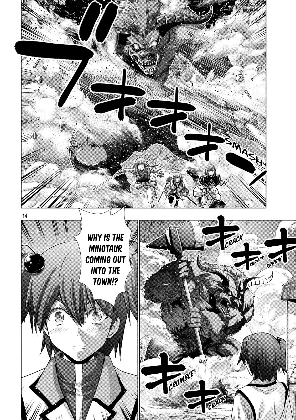 Page 14 of Chapter 125