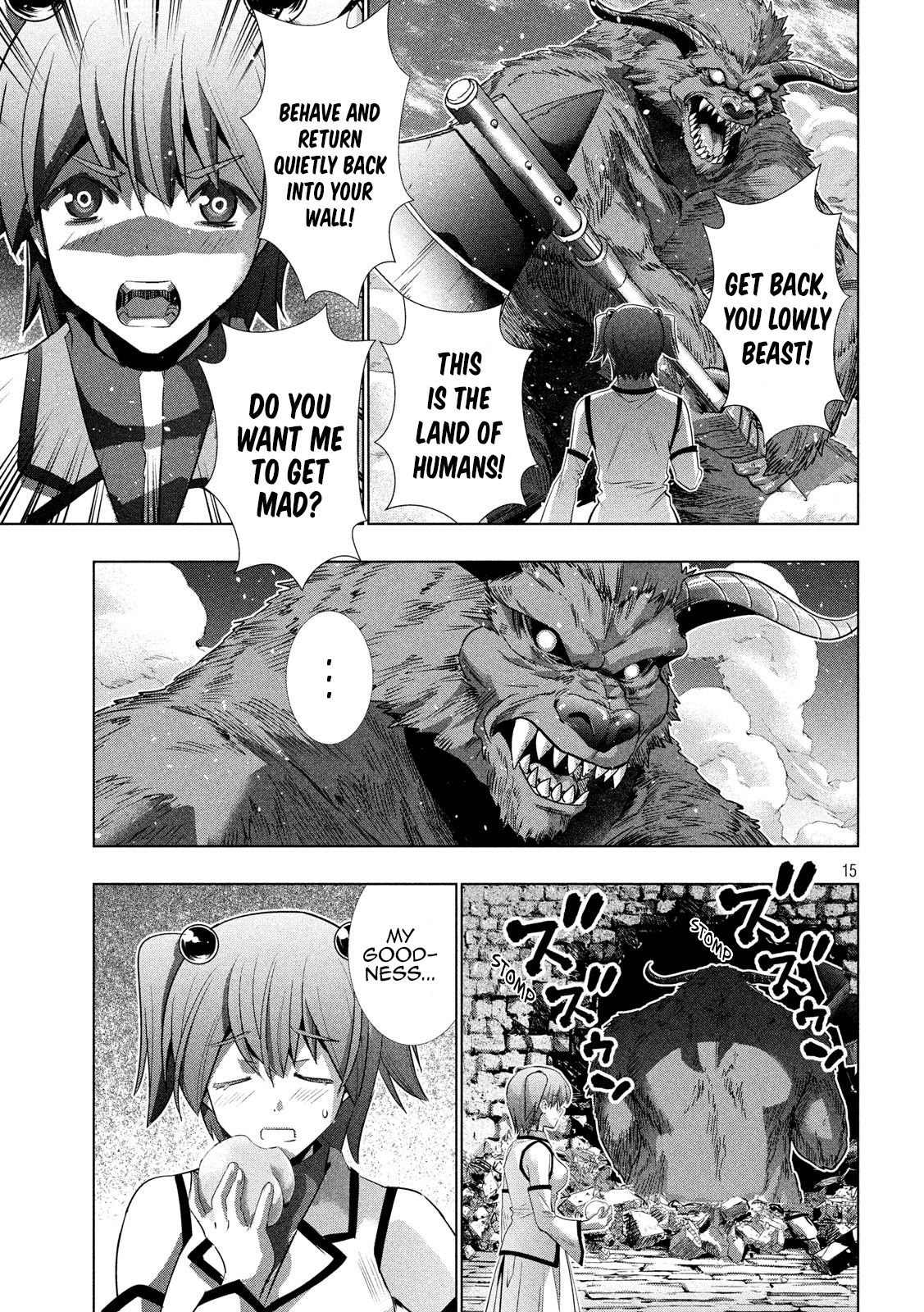 Page 15 of Chapter 125