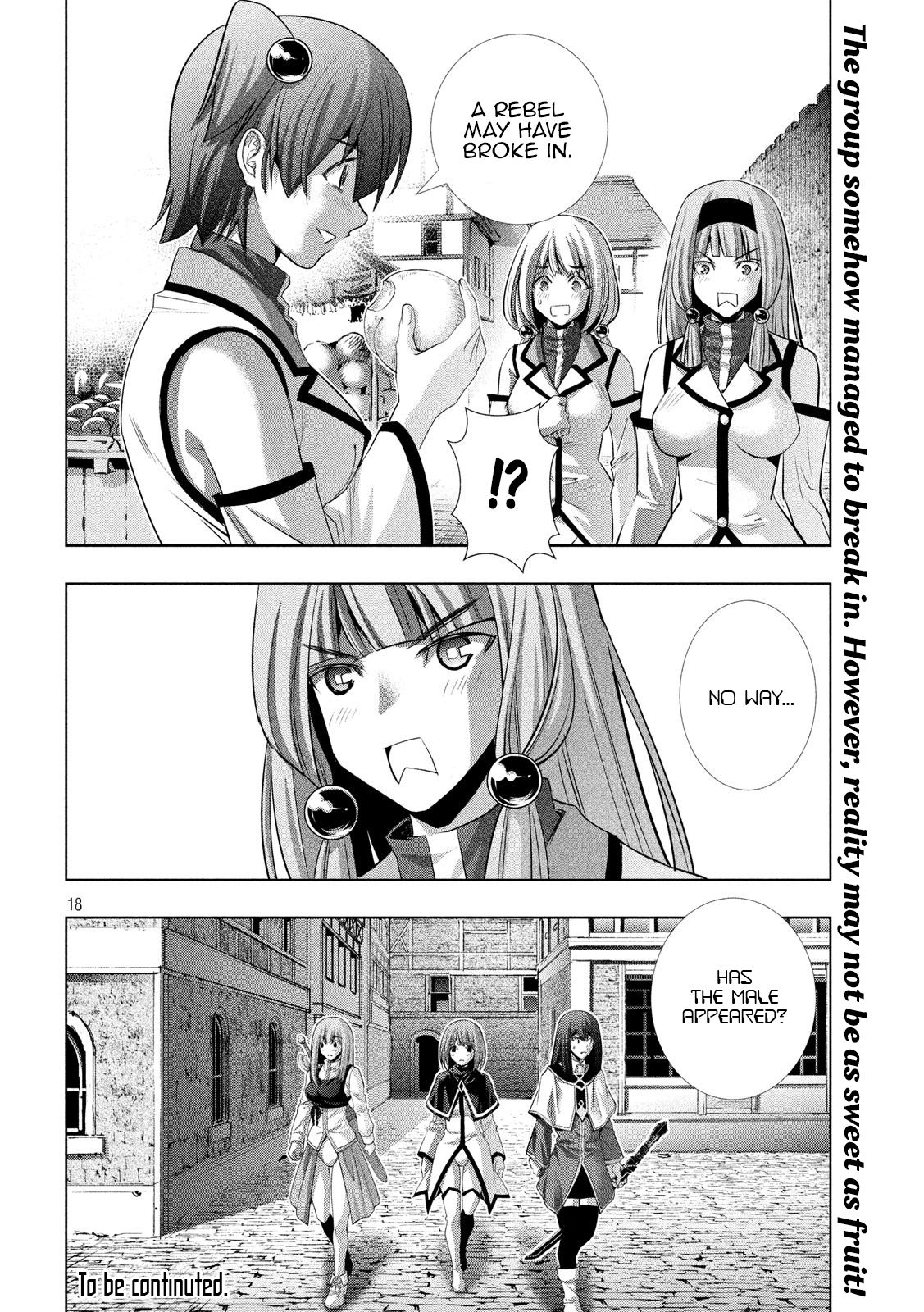 Page 18 of Chapter 125