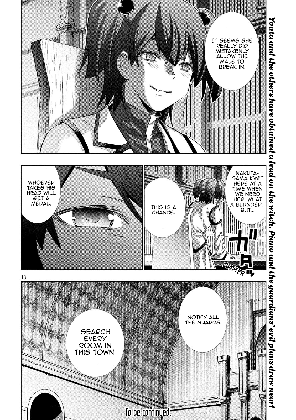 Page 18 of Chapter 126