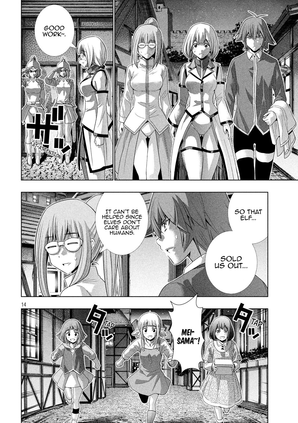 Page 14 of Chapter 129
