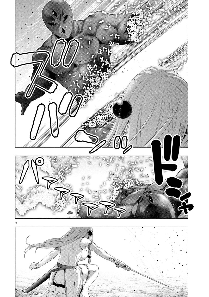 Page 8 of Chapter 13