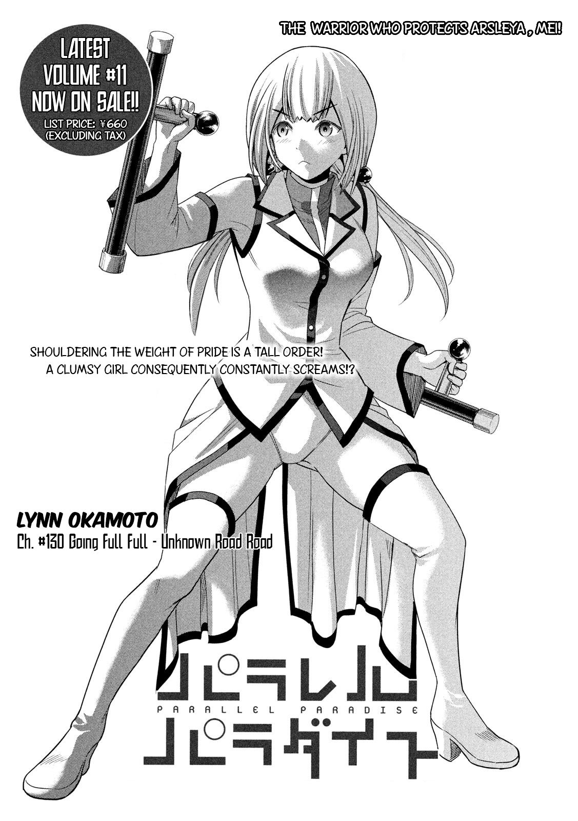 Page 1 of Chapter 130
