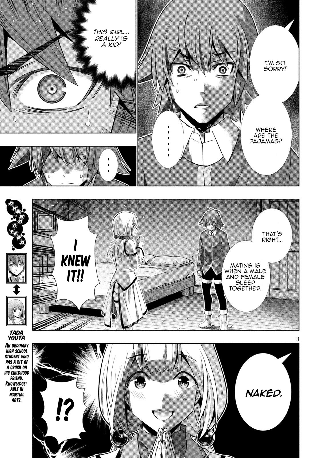 Page 3 of Chapter 130