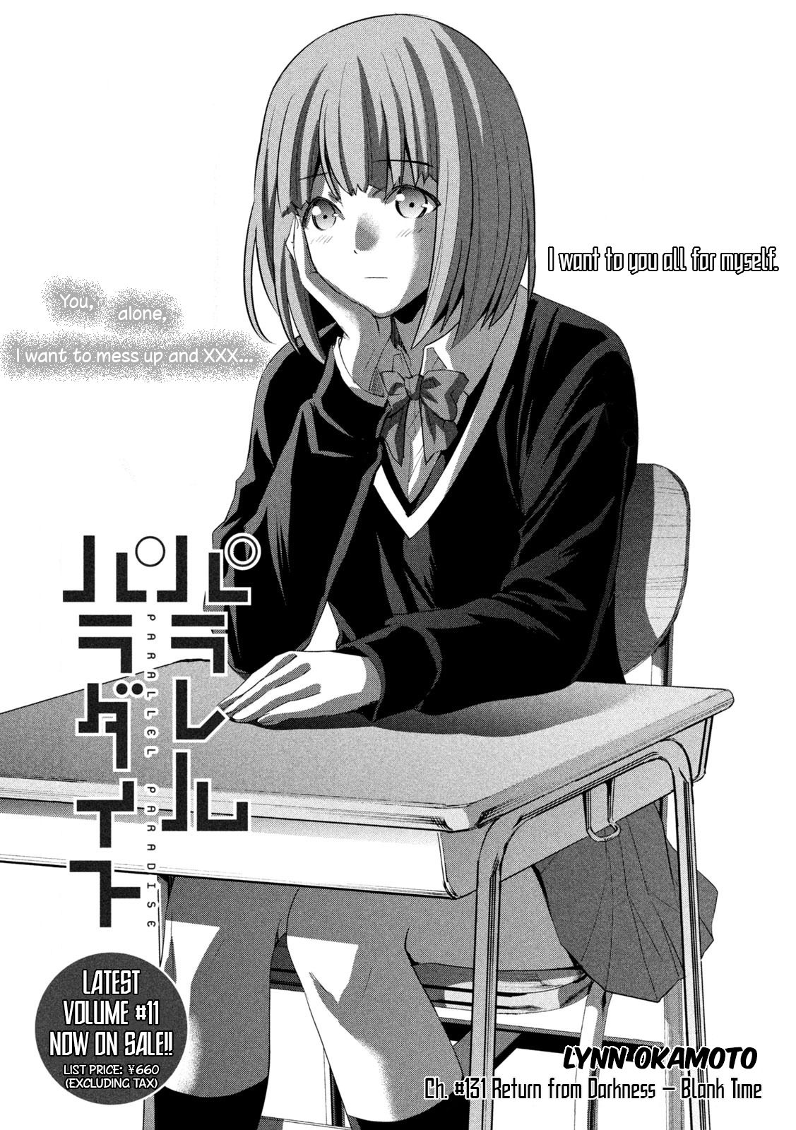 Page 1 of Chapter 131