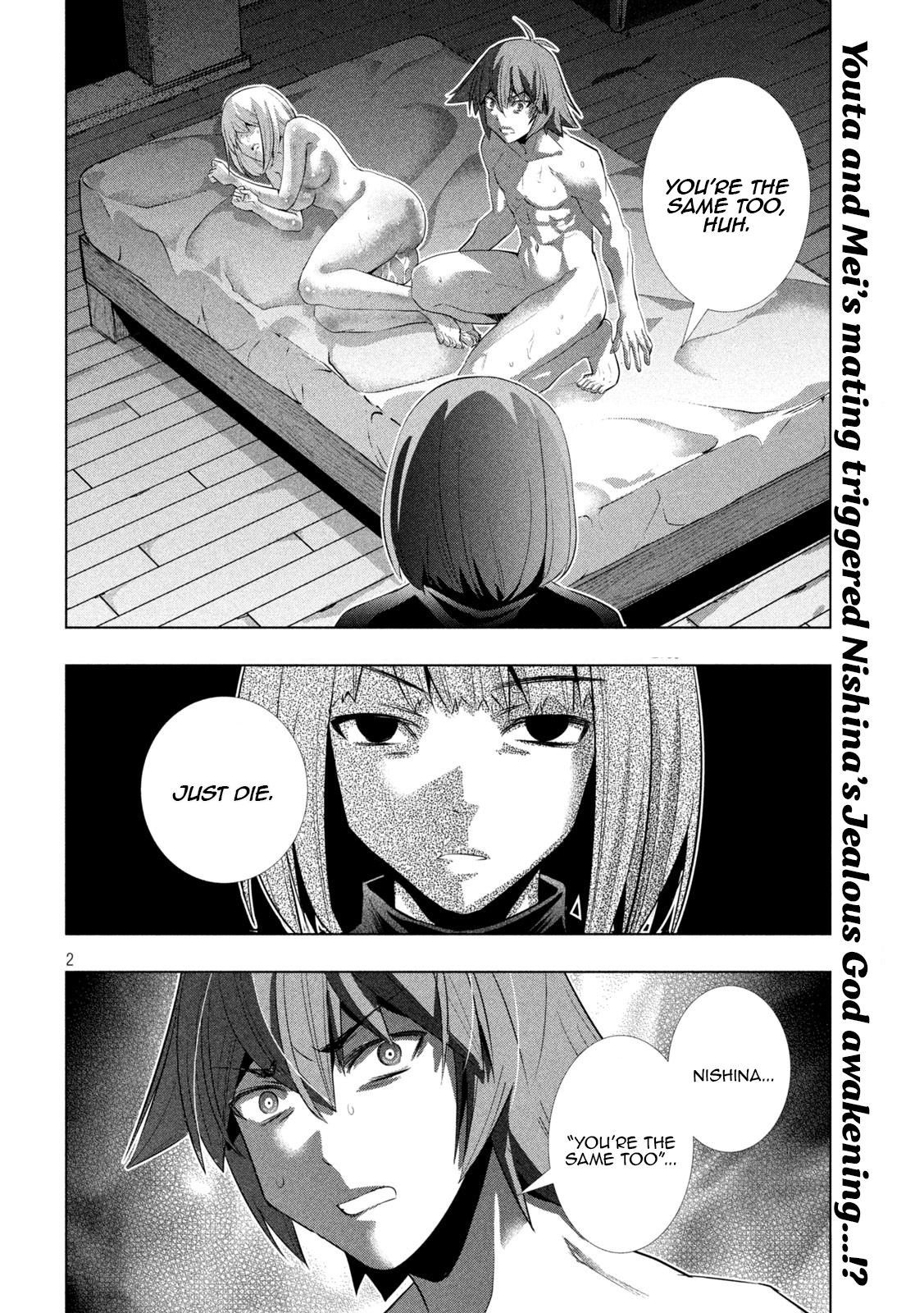 Page 2 of Chapter 131