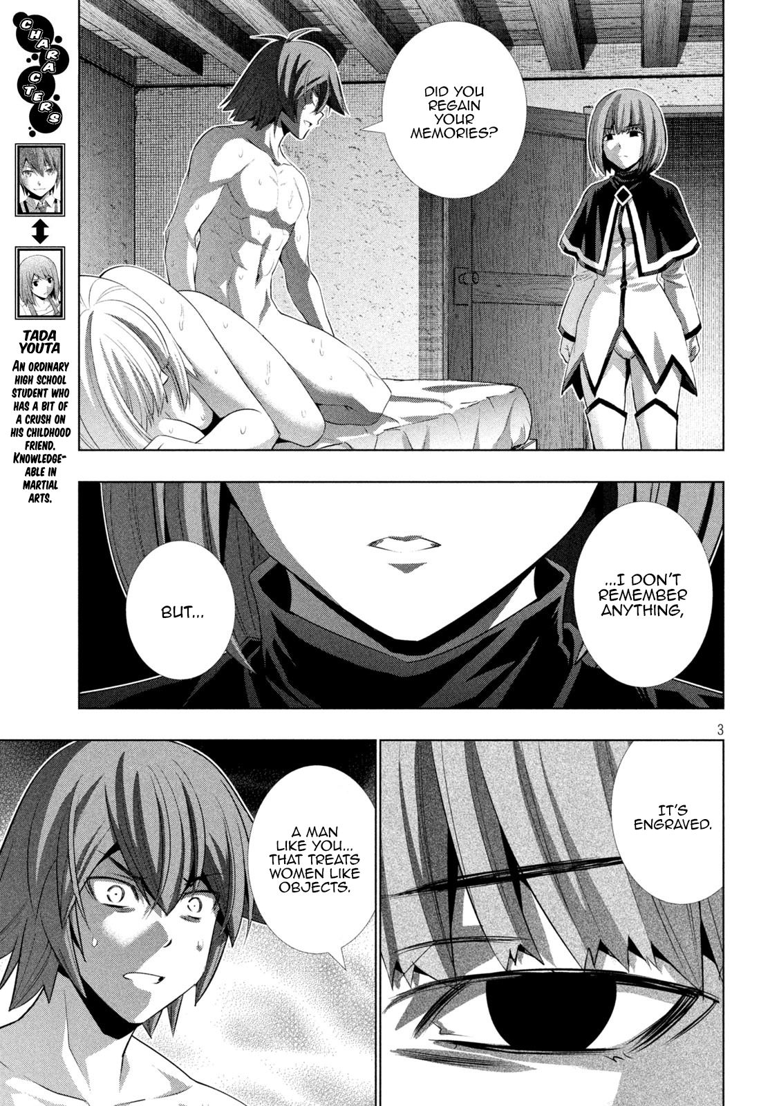 Page 3 of Chapter 131